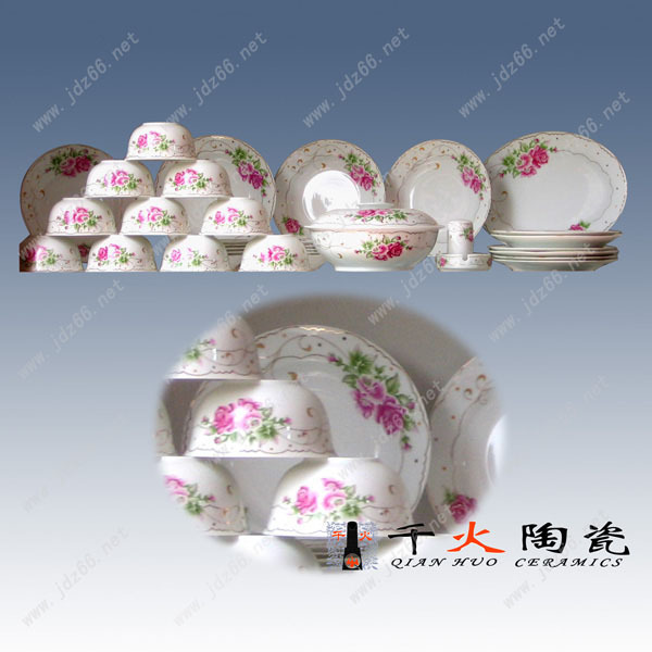 4飞舞天香陶瓷餐具CJBC00149004