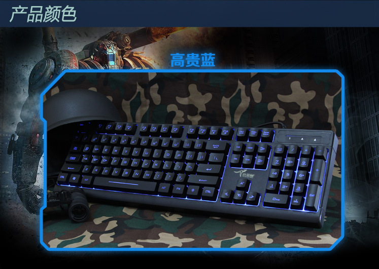 【超级玩家电子竞技游戏键盘F11】价格,厂家,