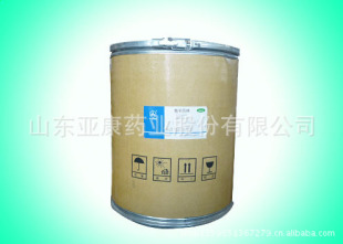 原料药-水产 氨苄西林 氨苄青霉素 国内最大兽