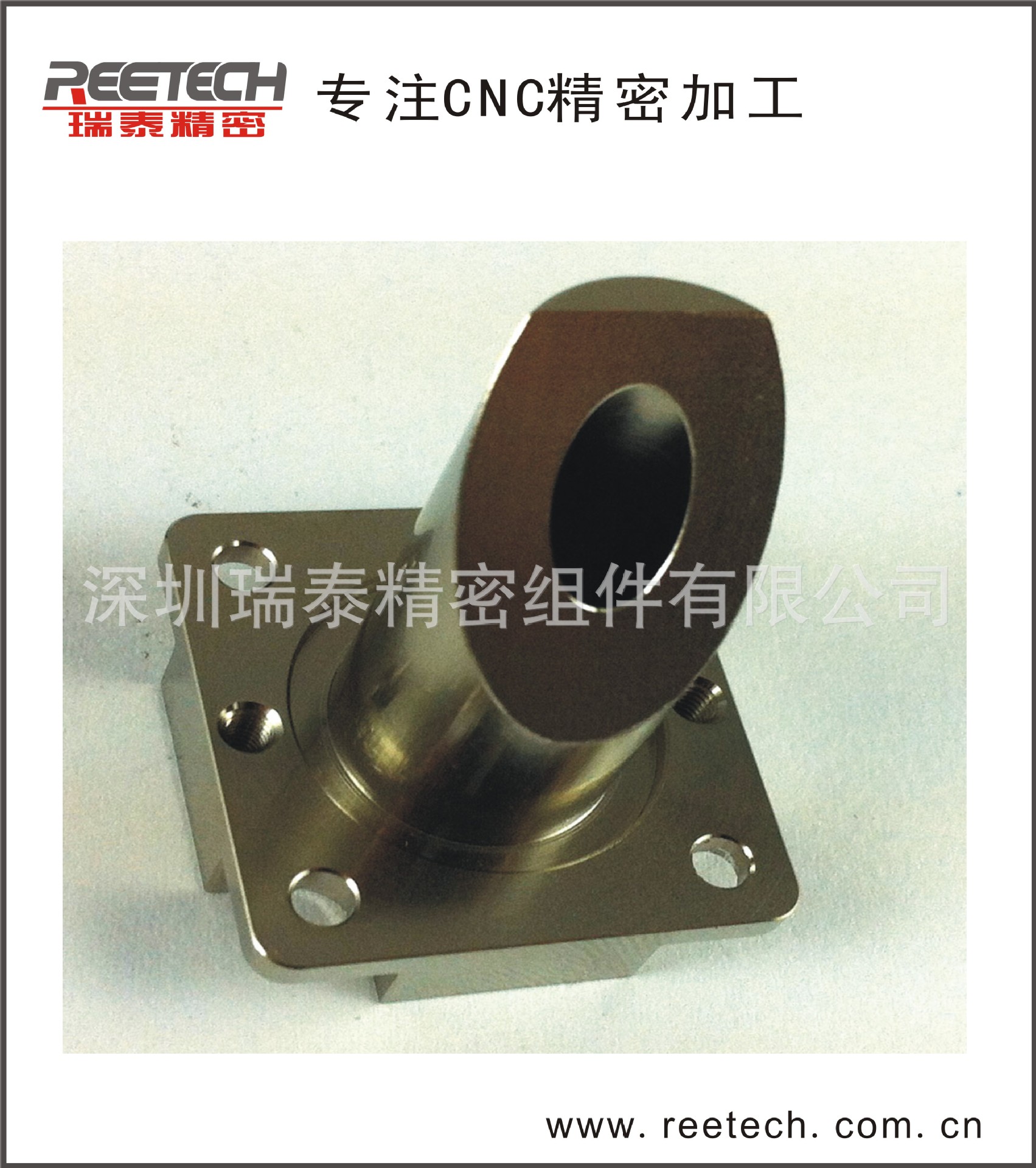 CNC加工 就找深圳瑞泰 品质有保障 交期有保障