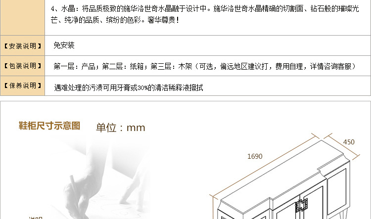 TE-01宝贝详情_25