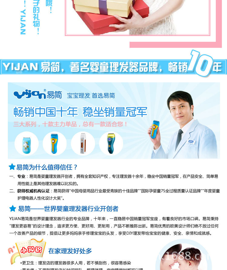 T2HVJ_XXlcXXXXXXXX_!!368807613