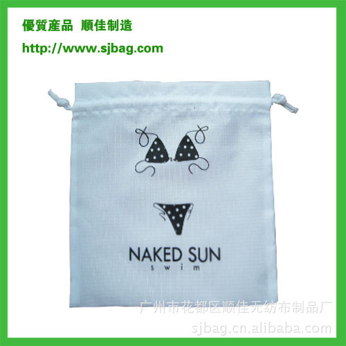 NAKED SUN 防水三分格袋