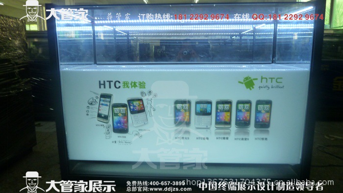 HTC铁质手机柜台