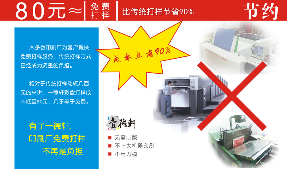 2014版网页设计-5