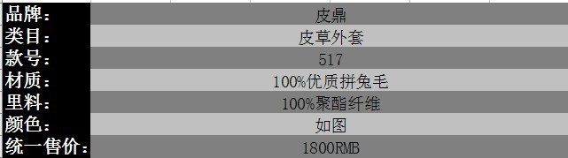 QQ圖片20130820190630