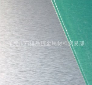 拉丝铝板4