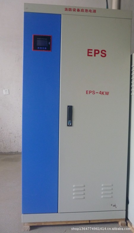 EPS應急電源