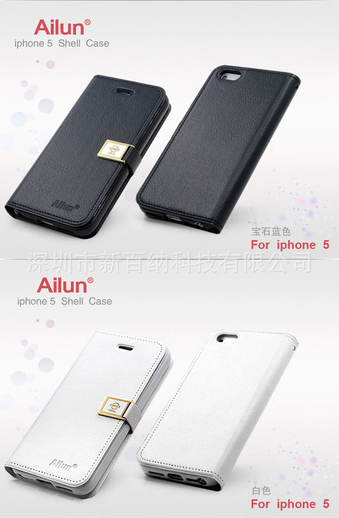 【香港全网Ailuniphone5保护套皮套5苹果正品iphone6s美版超薄通型号图片