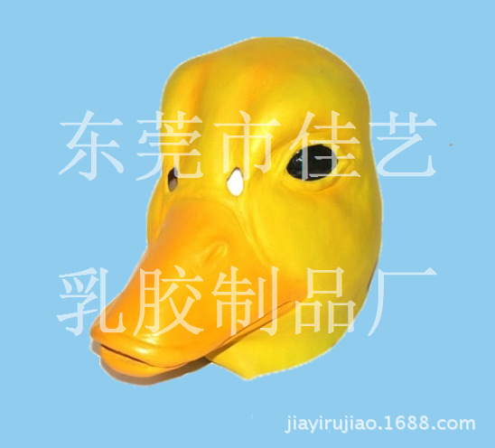 Duck-Mask_31206-l