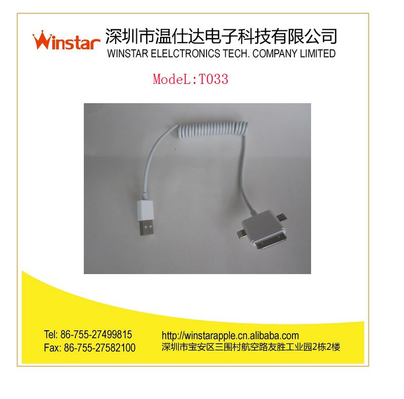T033圖片3