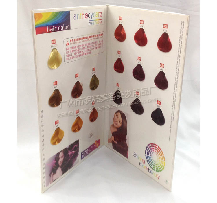 染发剂-可婷韩国色彩<em>打蜡头发</em>指甲油植物色素