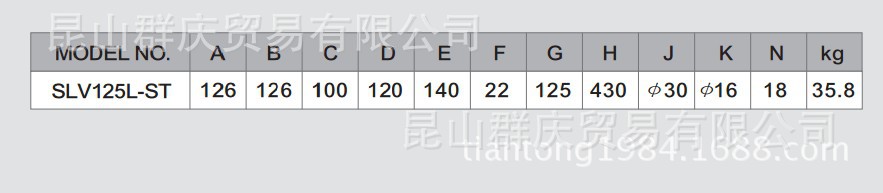 QQ截图20131115133848