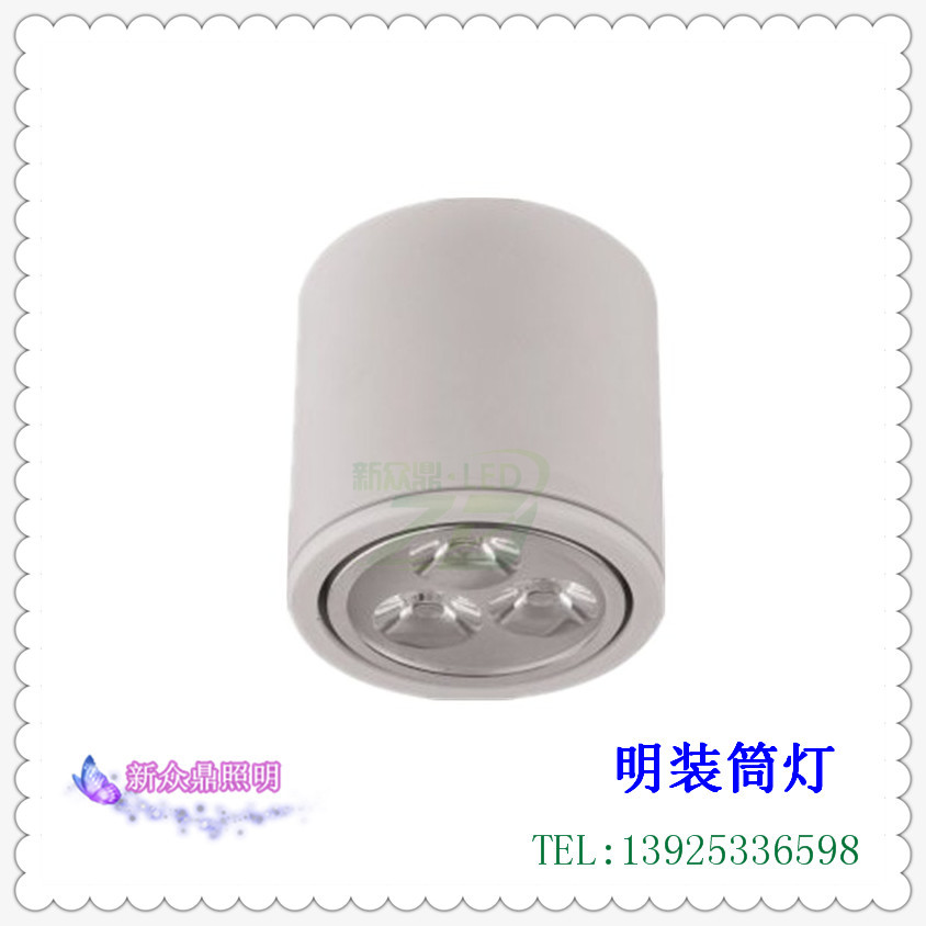 COB明装筒灯 餐吊灯