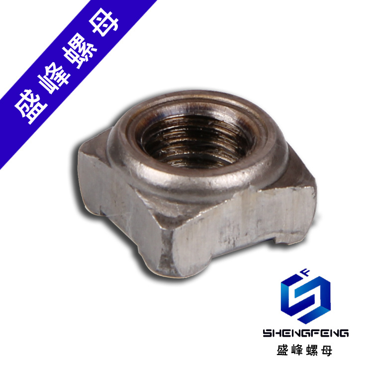 螺母-盛峰\/SB117 (M6-M12)带定位圈四方焊接