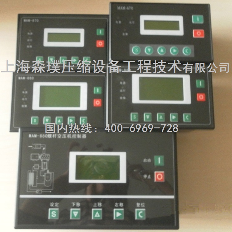 MAM系列螺杆空压机控制器