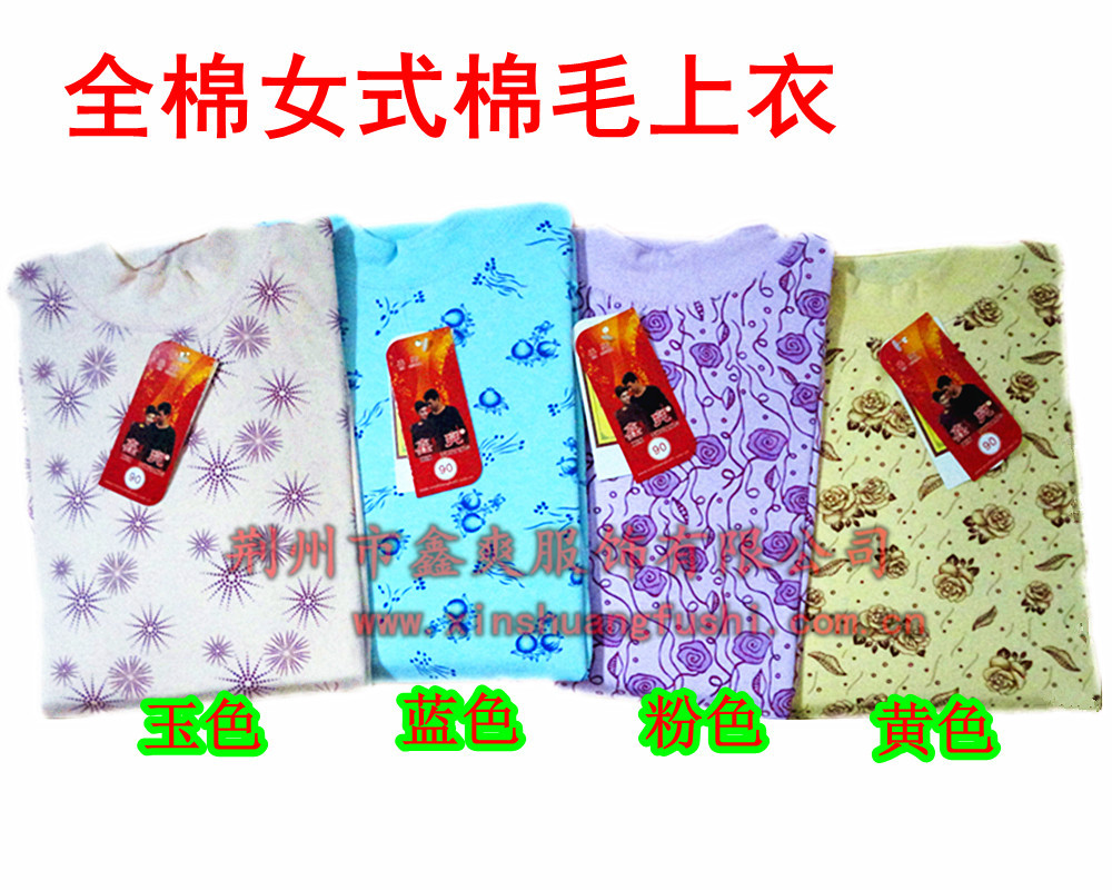 女式單件