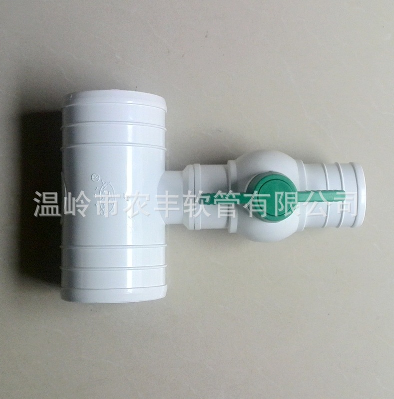 4寸转2.5寸三通2