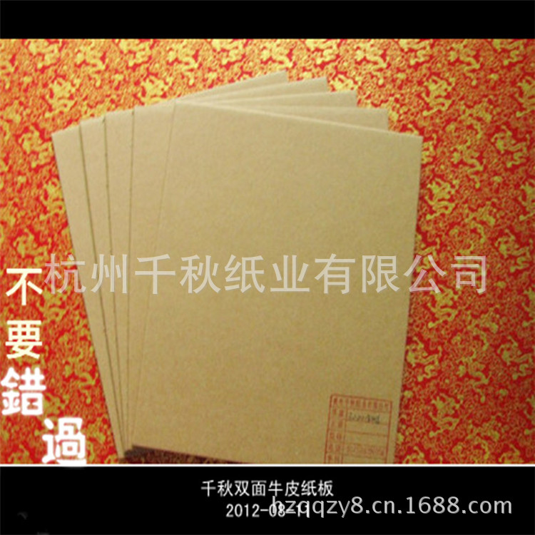 3.0双牛皮1_副1