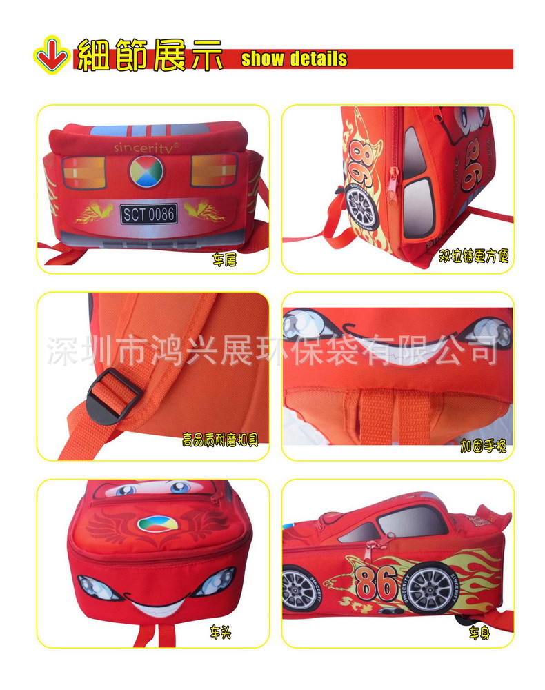 Schoolbag 01E