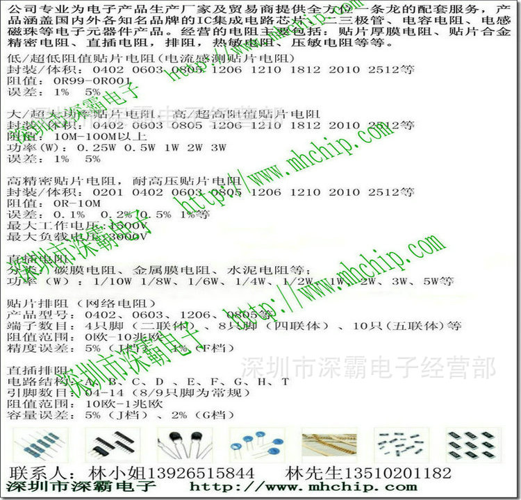电阻器-水泥电阻5W47RJ-电阻器尽在阿里巴巴