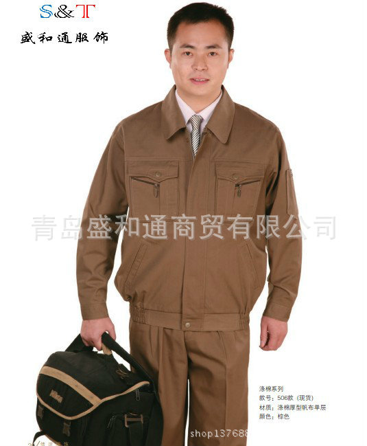 工作服-超市员工工作服--阿里巴巴采购平台求购