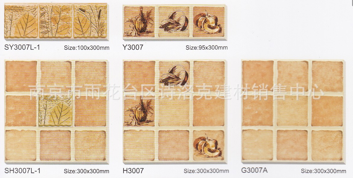 【供应 瓷砖 观奇 融岩系列 融岩系列瓷砖 建材