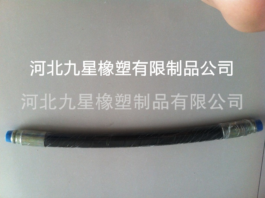 高压胶管，输油管