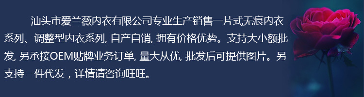 阿裡巴巴業務說明寶貝詳情頁