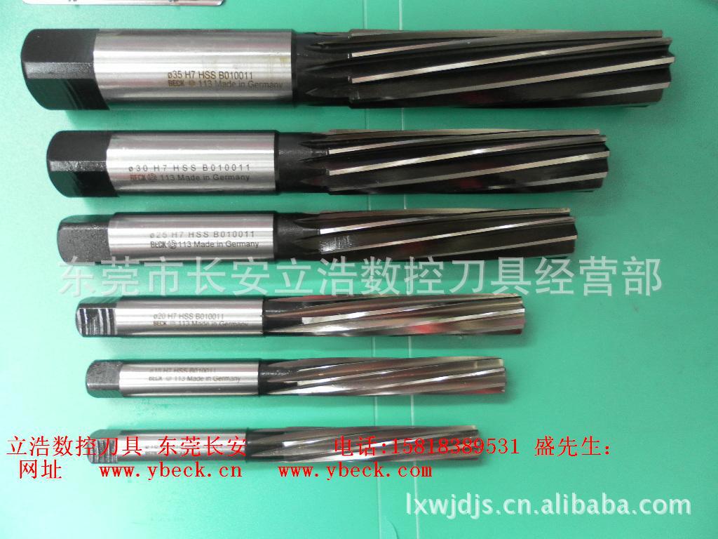 铣刀-批发进口 7度公差H7螺旋刃高钴机械4.0铰