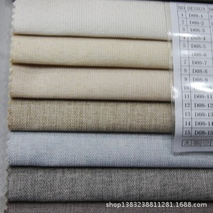 亚麻面料-厂家直销沙发布欧式沙发面料棉麻布