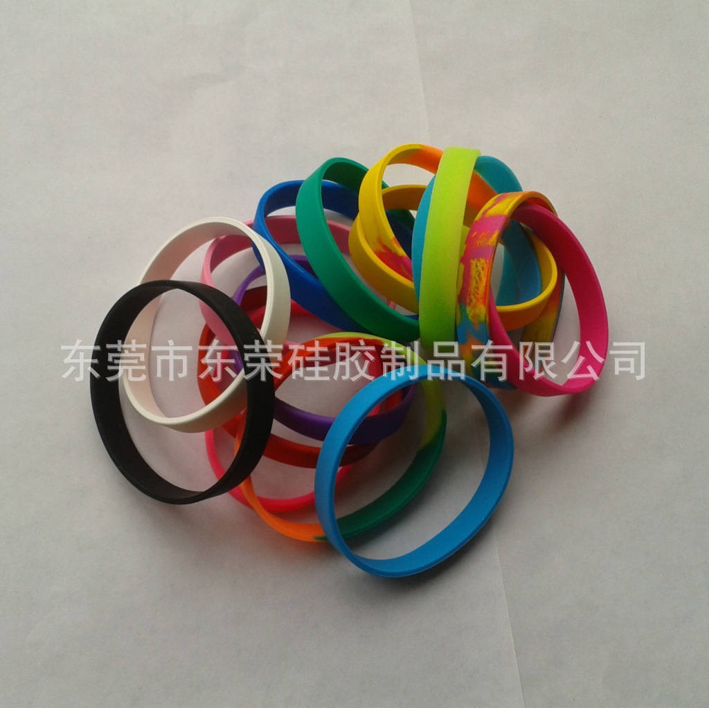 东荣硅胶手环