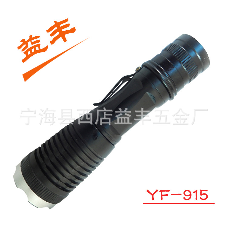 YY-915 (8)