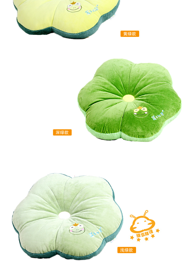 新品蓝白玩偶系列荷叶抱枕 卡通毛绒抱枕靠垫 荷叶坐垫