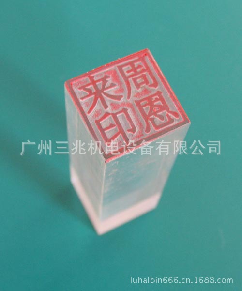 广告雕刻机样品16