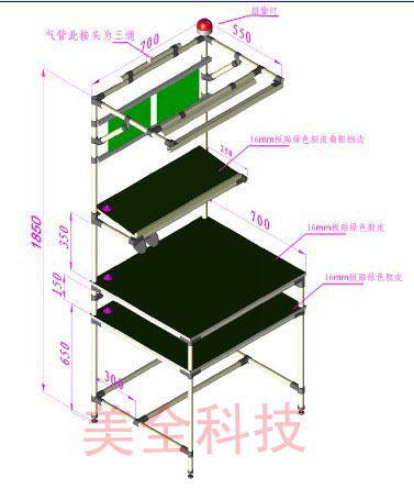 點膠作業臺