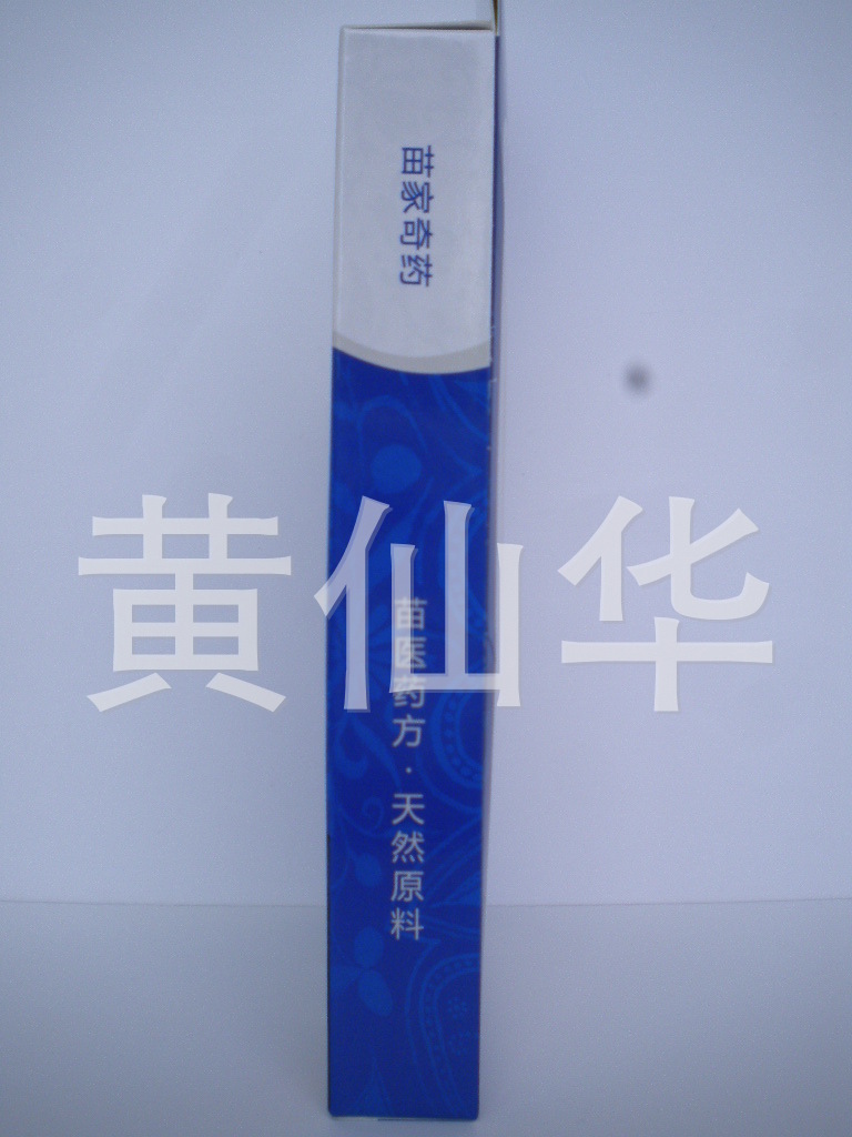 照片 5208
