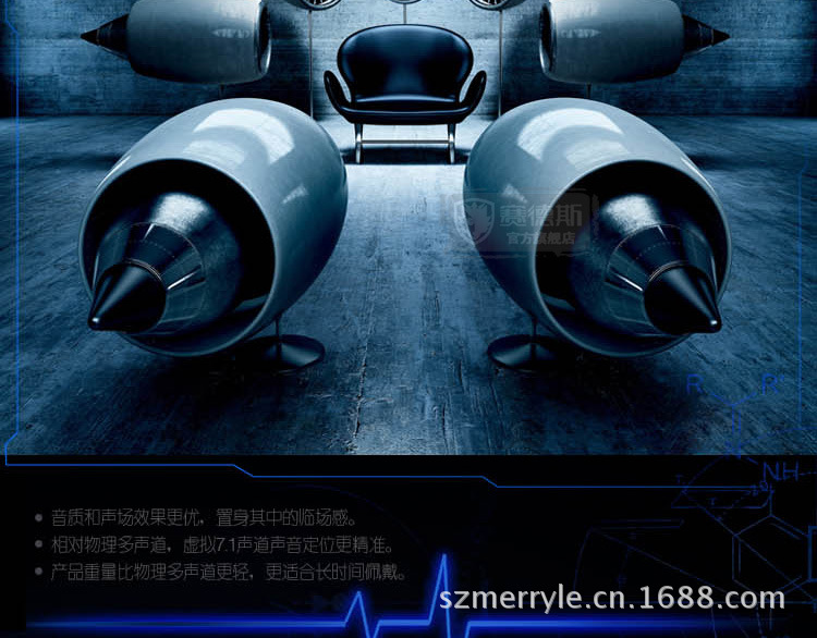 賽德斯SA-903_11