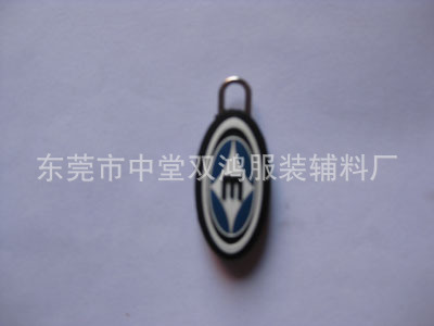 WC90333-PVC、硅胶拉头