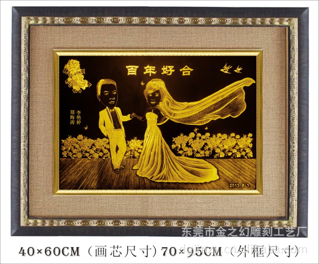 婚纱