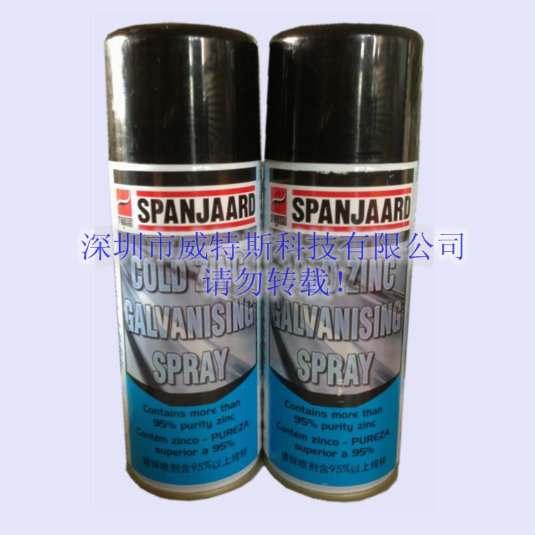 镀锌喷剂1