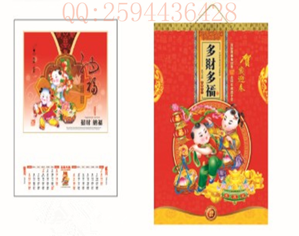 多財多福027-2_副本