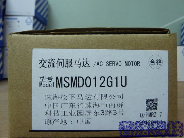 普洛MSMD012G1U實2