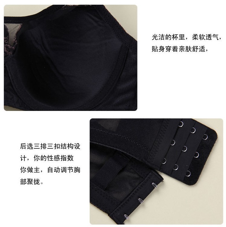 <em>批发</em>采购<em>文胸</em>-厂家直销 正品<em>雅怡柔</em>6637 刺绣