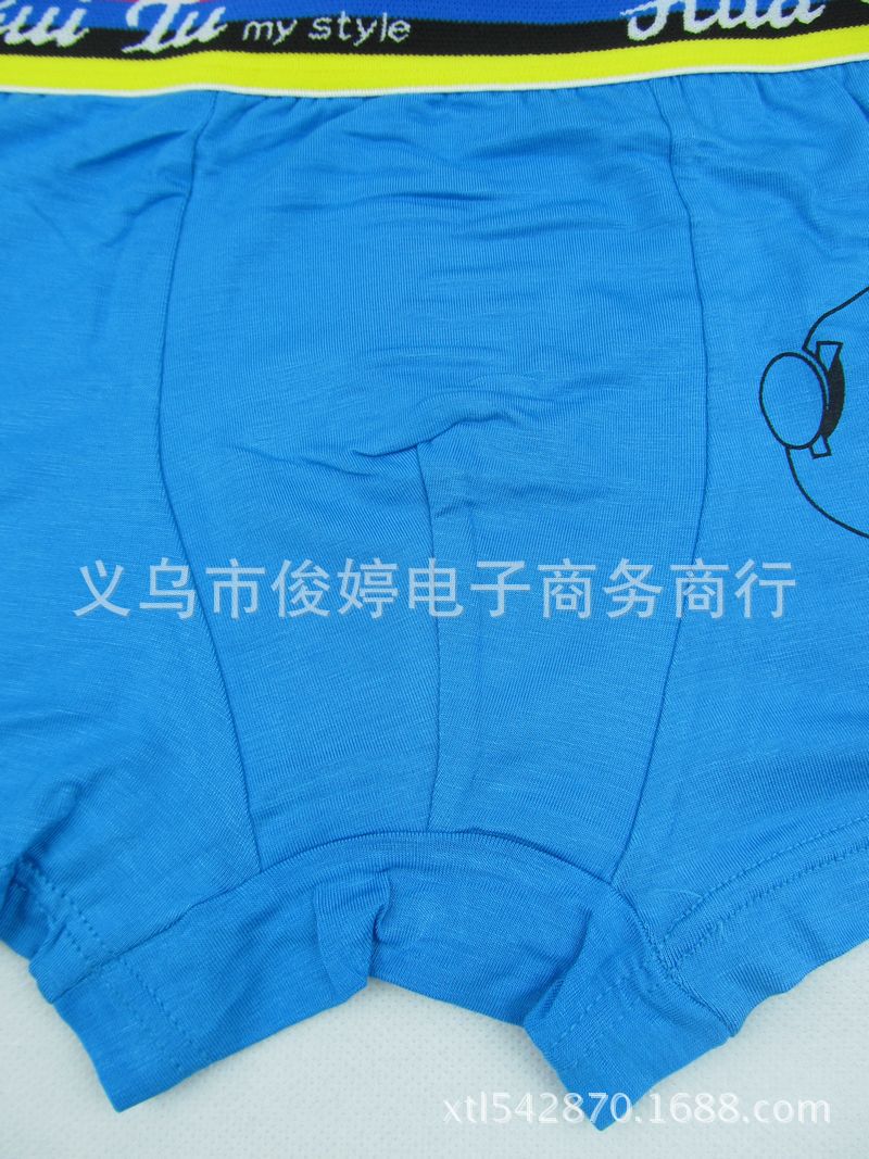 去開房男11