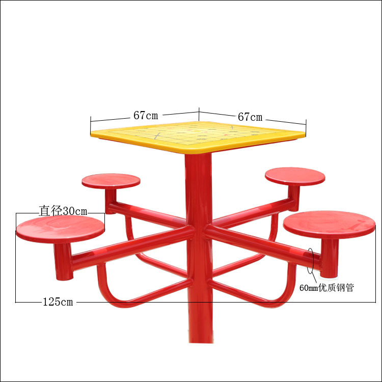 棋盘桌1