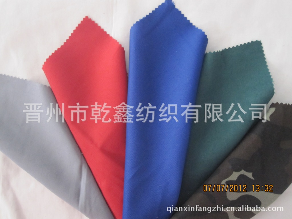 坯布,漂白,染色,印花,