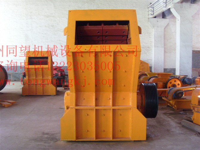 锤式破碎机3