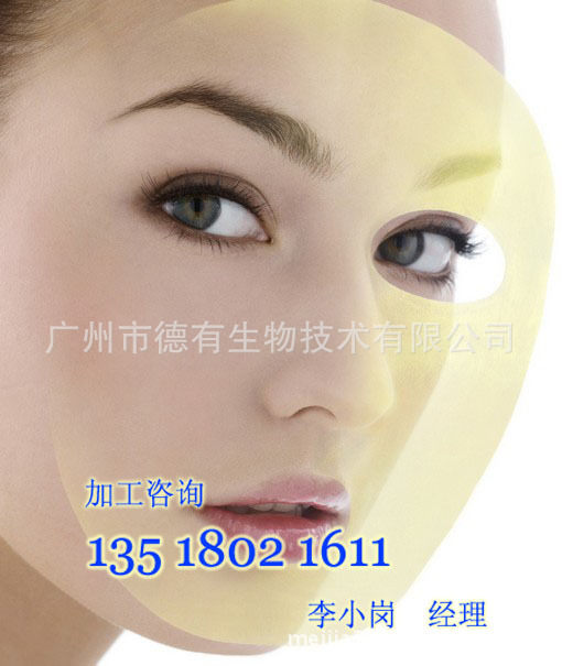 品种最齐全面膜OEM代加工丨睡眠面膜丨蚕丝面膜加工
