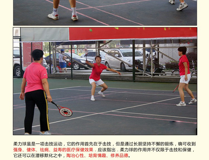 【太极柔力球拍厂家】 批发 贴牌加工 直销全碳